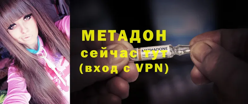 Метадон VHQ  Ардон 