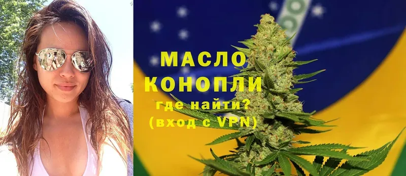 маркетплейс клад  Ардон  ТГК гашишное масло 